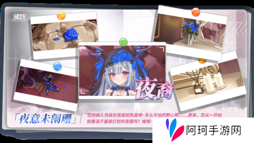 拂晓胜利之刻6