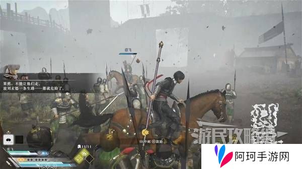 真三国无双起源结局有几个  曹操