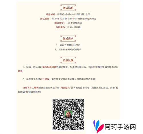 偃武18