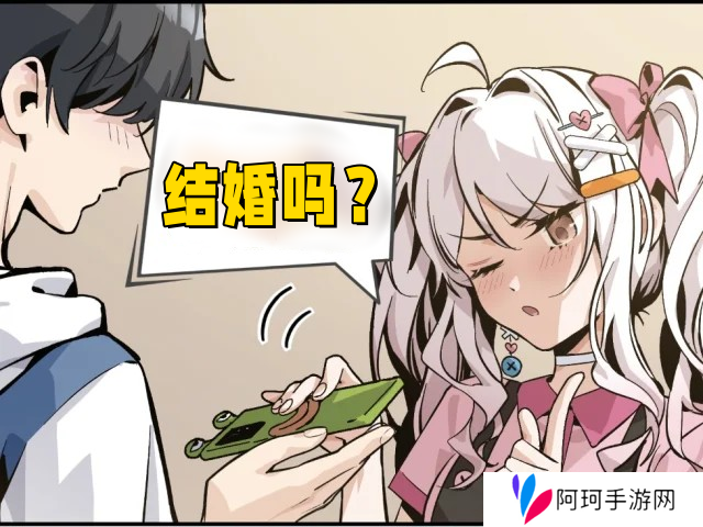 中国式相亲妮可的主线剧情介绍 妮可结局攻略