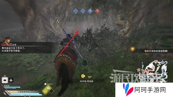 真三国无双起源结局有几个  曹操
