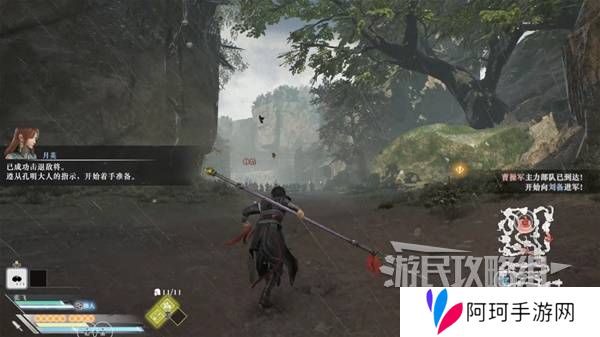 真三国无双起源结局有几个  曹操