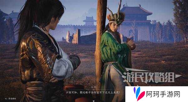 燕云十六声天上来任务全流程攻略图片2