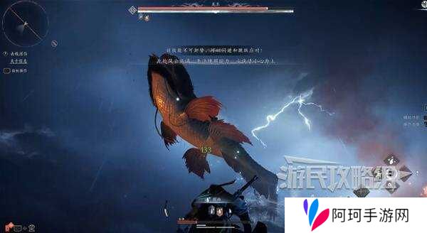 燕云十六声天上来任务全流程攻略图片17