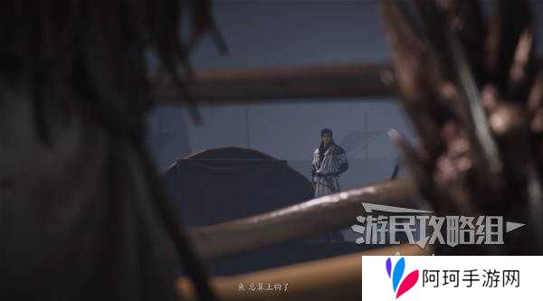 燕云十六声天上来任务全流程攻略图片19