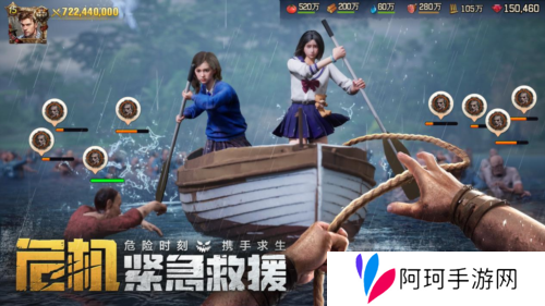 荒野迷城4