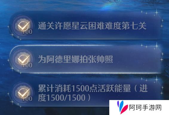 无限暖暖阿德里娜在哪里   阿德里娜如何才能出现图片2