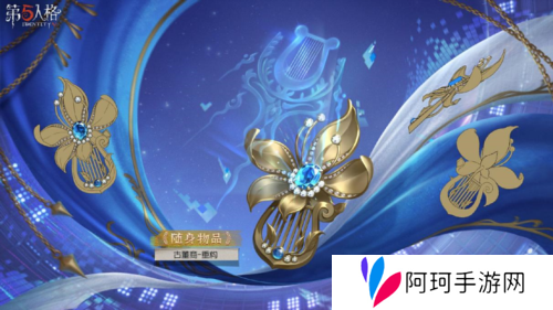 第五人格3